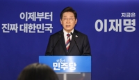  이재명 "사법개혁·검경개혁 중요하나 조기에 힘뺄 상황 아냐"