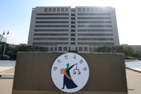  전국법관대표회의 개의…88명 출석해 정족수 충족
