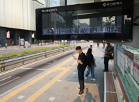 "직장 늦을까봐 뛰어"…부산 시내버스 파업 출근길 시민 발동동