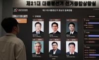 선관위, 딥페이크 첫 고발…'이재명·김문수 허위영상' 유튜버 법적조치