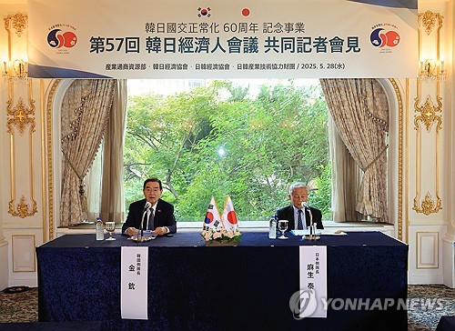 S. Korean, Japanese biz leaders issue joint statement