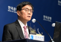 한은 "내수침체에 대응해 속도감 있는 추경 꼭 필요"