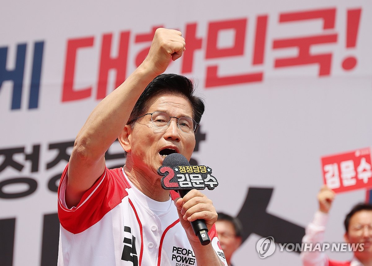 김문수 "경제, 살려본 사람이 살린다"…지지층 결집 총력(종합)