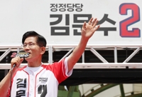 김문수 "거짓말 밥먹듯 하는 이재명, 정치권서 영원히 추방해야"