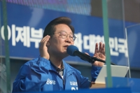 이재명, 막판 영남 표몰이…"안동출신 대통령 만들어달라"