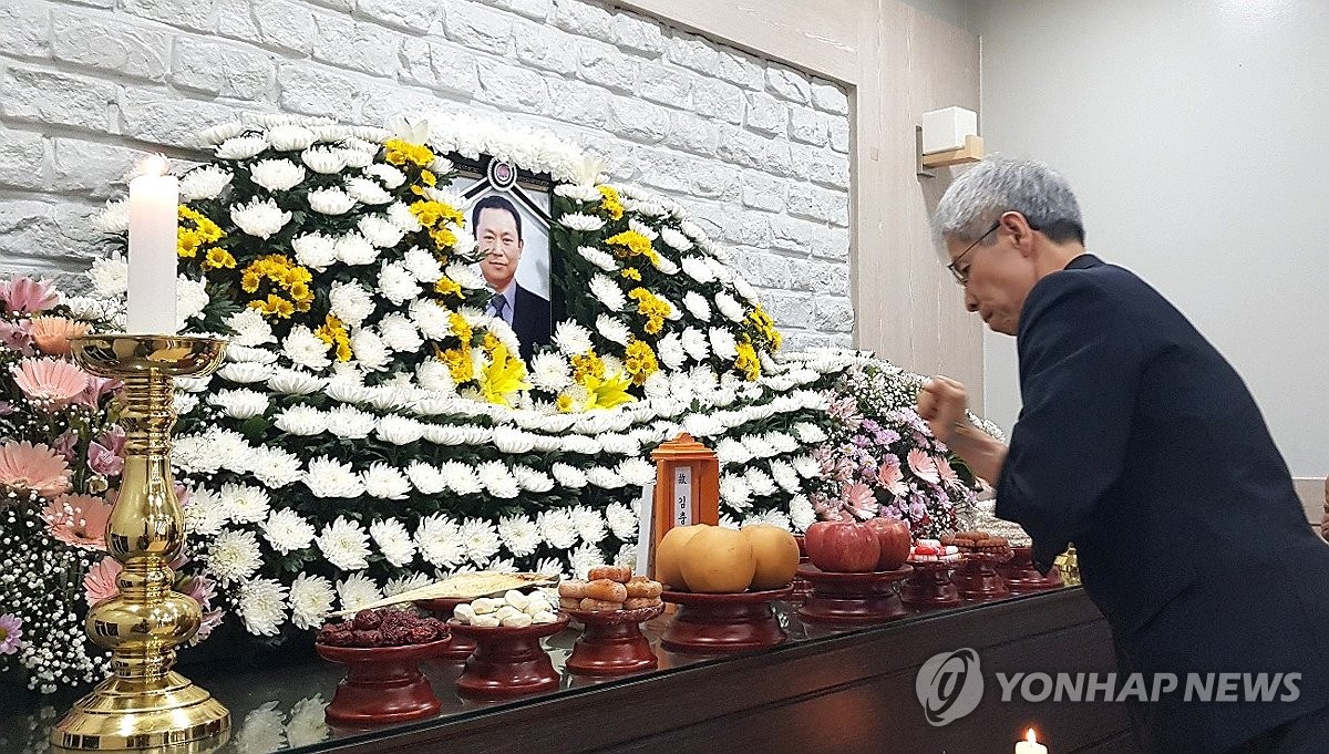 태안화력 비정규직 노동자 조문