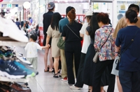오후 7시 투표율 77.8％…20대 대선 최종투표율보다 0.7％p 높아