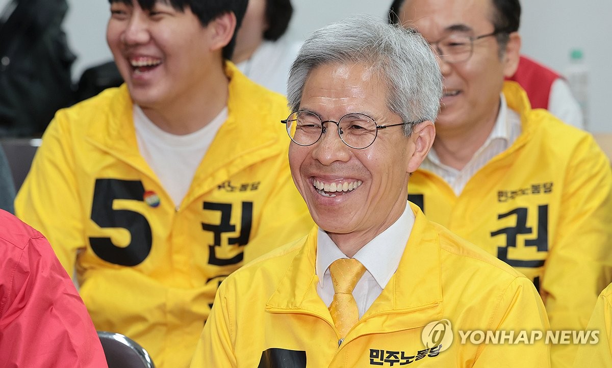 권영국 후보 연설 모습