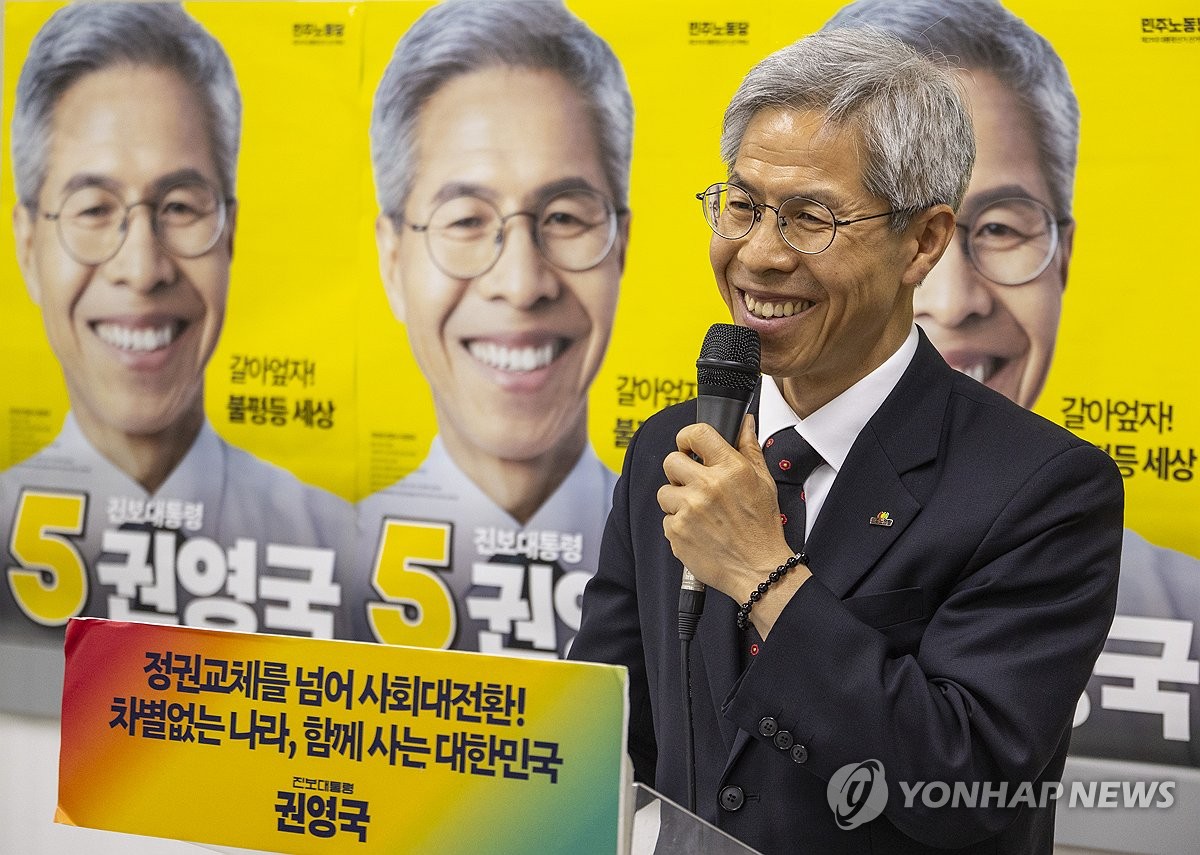 민노당, 정의당으로 당명 재변경…"지방선거서 진보정치 재건"