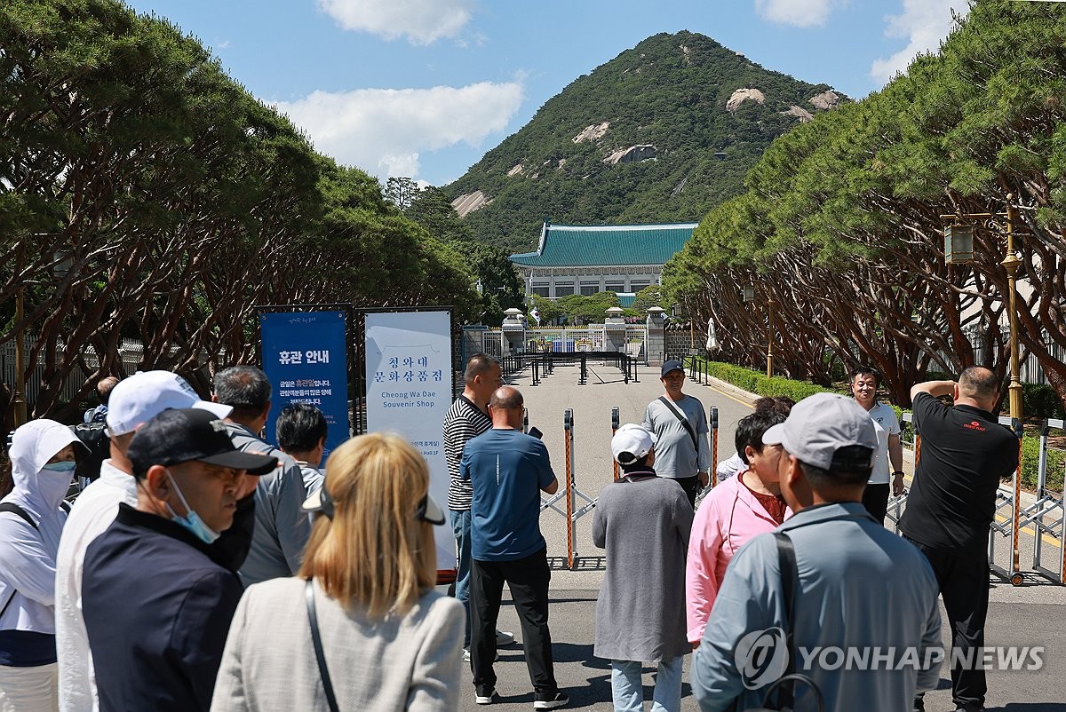 아쉽게도 청와대는 휴관일