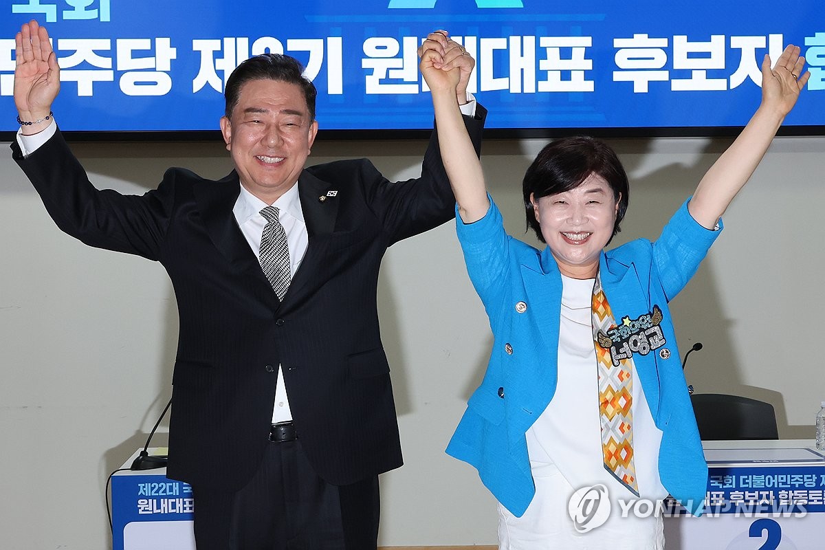원내대표 선출 현장