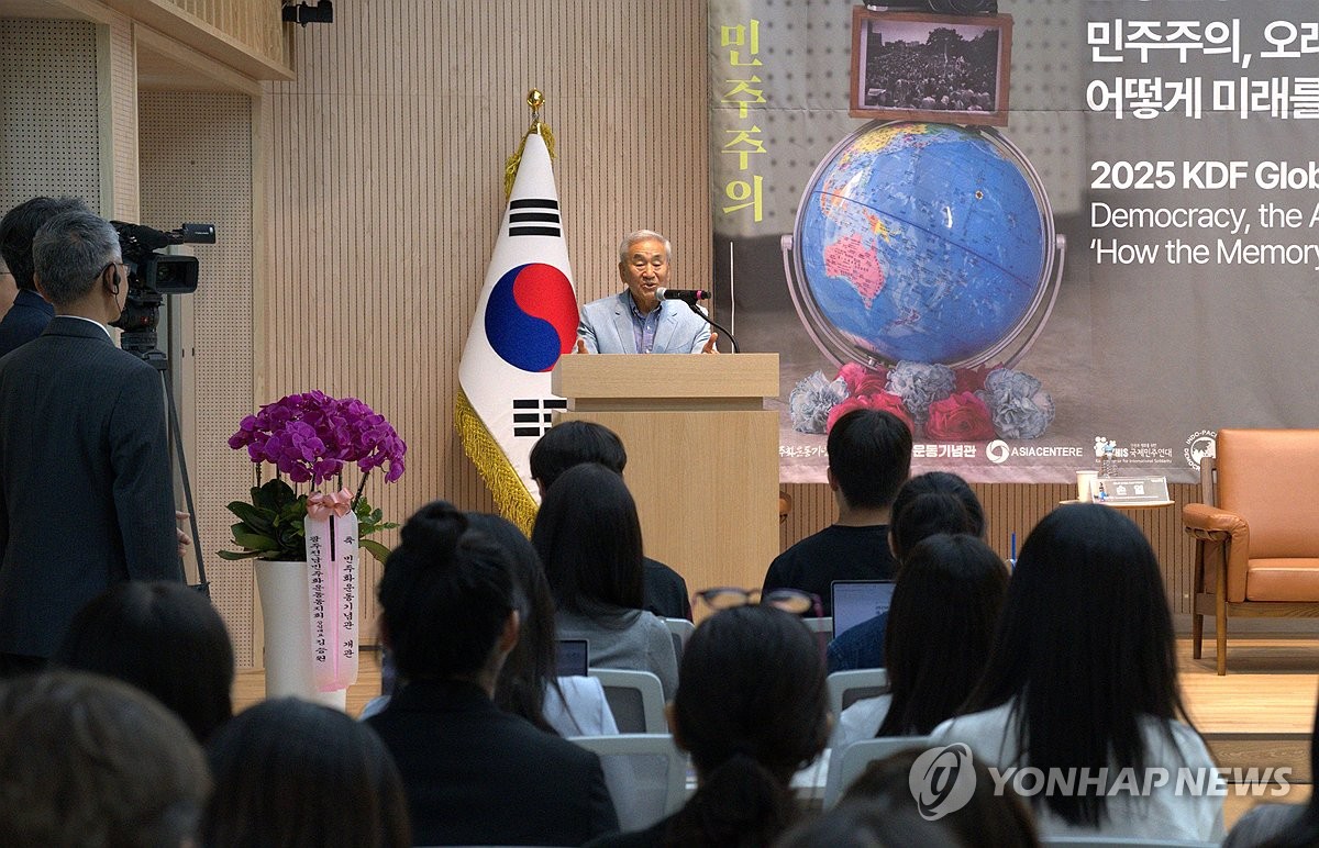 민주화운동기념관 개관 기념 포럼…"亞민주주의 증진 거점될 것"