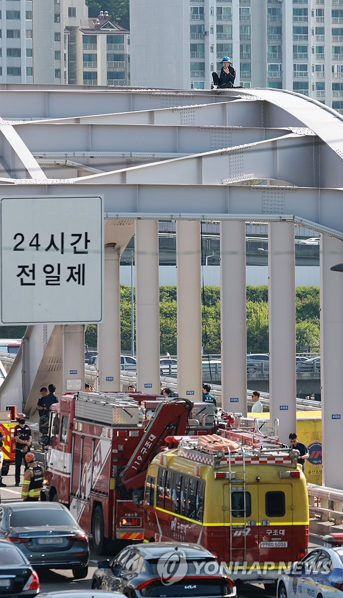 한강대교서 50대 남성 고공농성…
