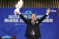 이재명 정부 첫 집권여당 원내대표에 친명 3선 김병기