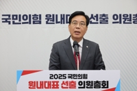  국민의힘 신임 원내대표에 TK 3선 송언석