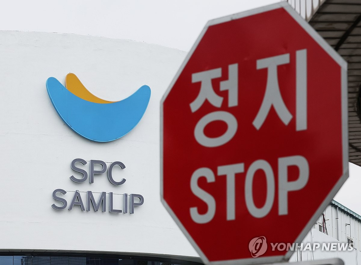 경찰-식약처, '윤활유 의혹' SPC삼립 시화공장 내일…