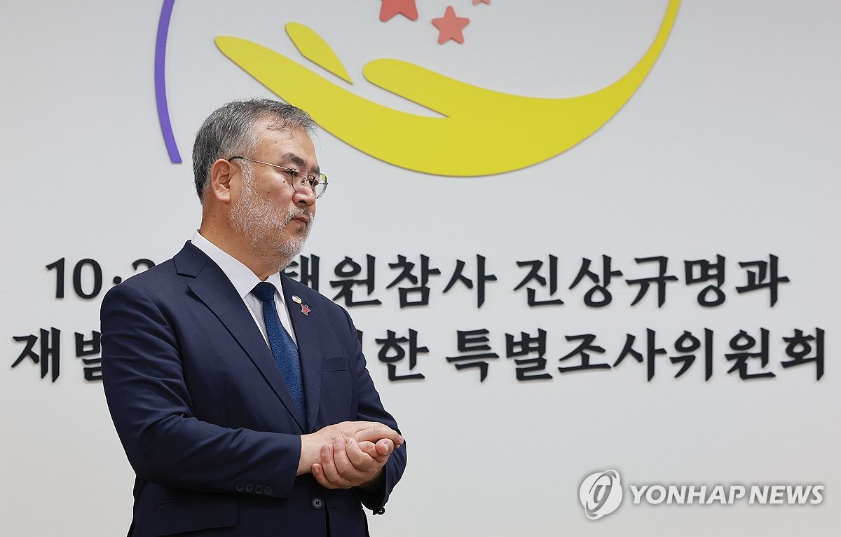 이태원특조위, 진상규명 53건 추가 개시…직권 선정 20개 포함