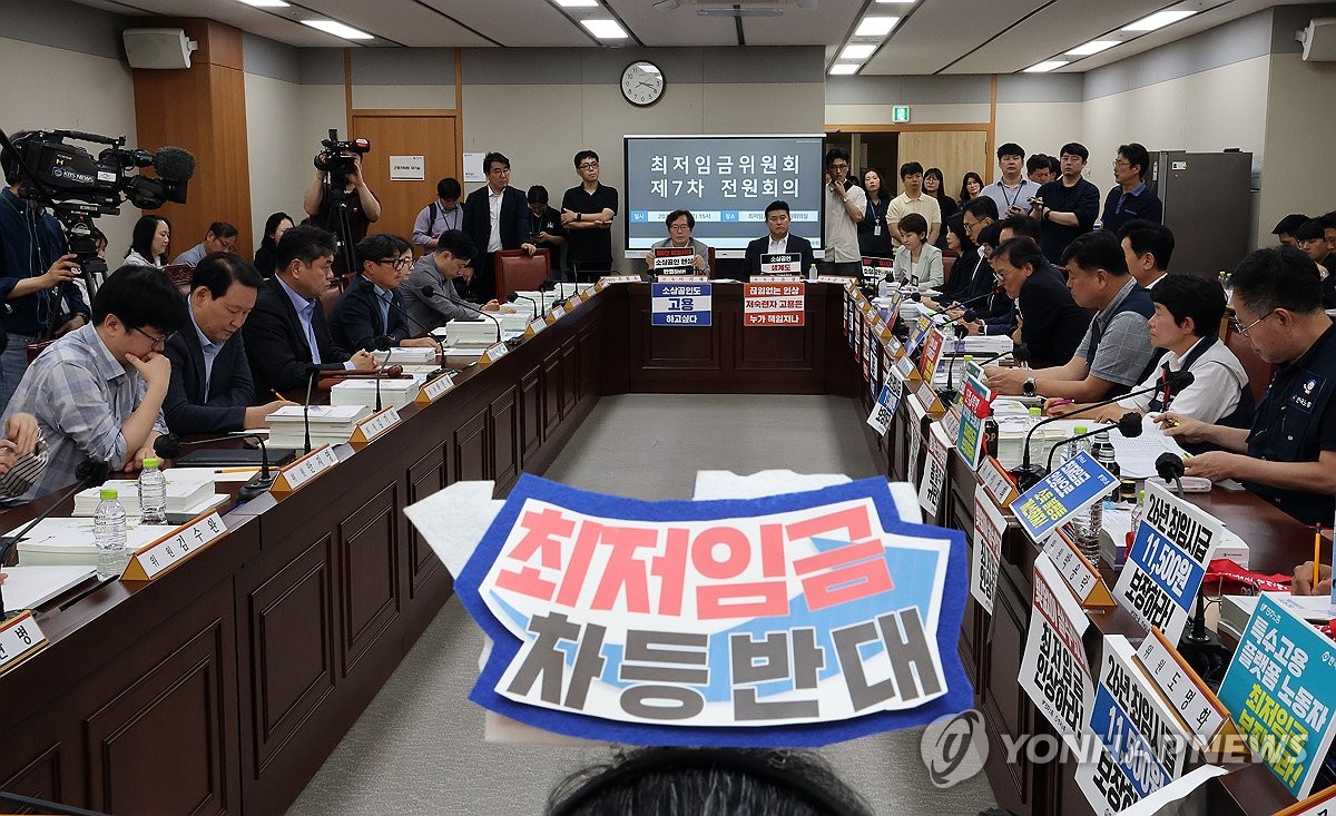 최저임금 두고 노사 입장차 여전…수정안격차 1천390원…