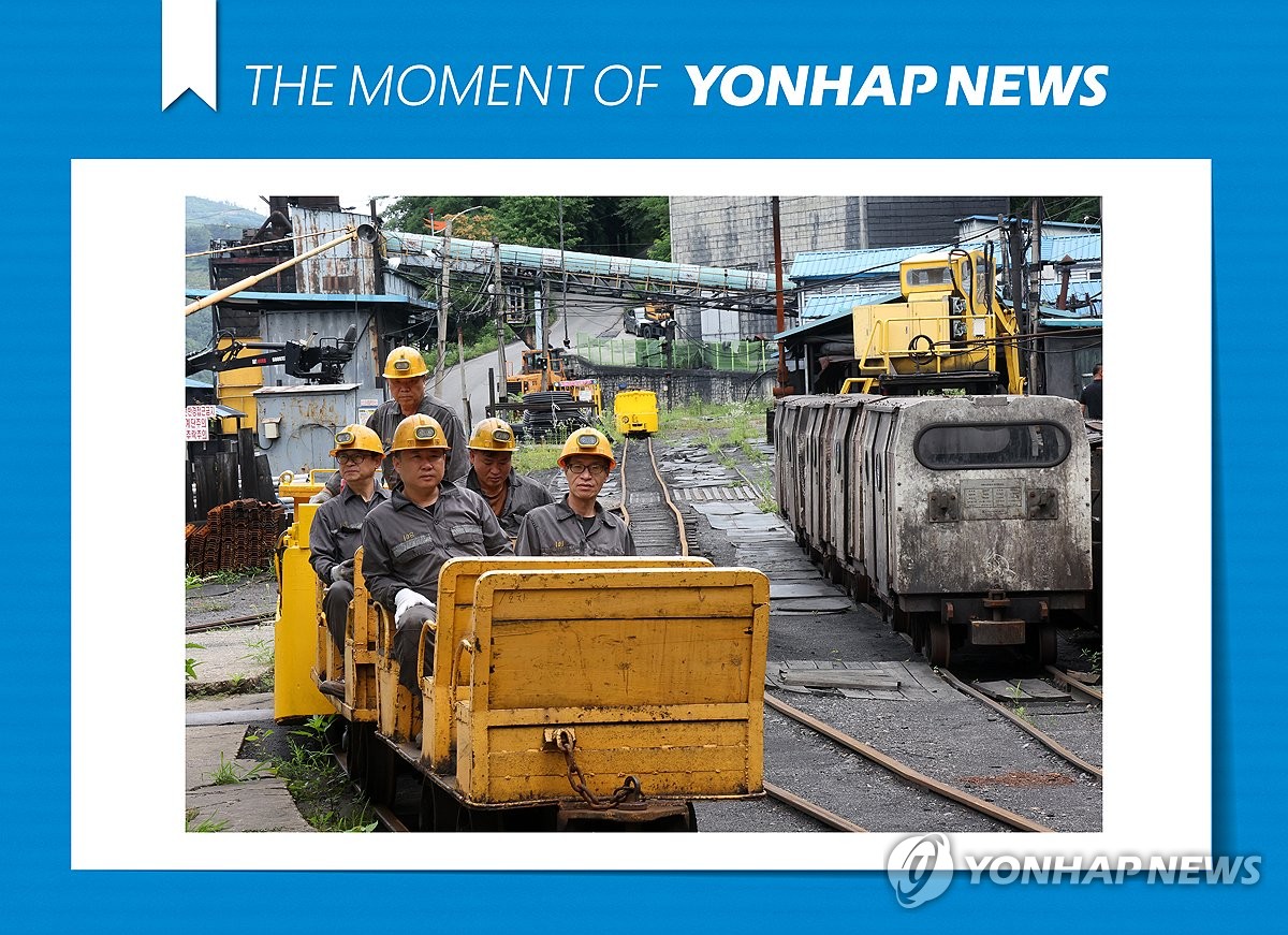 도계광업소 지상 시설