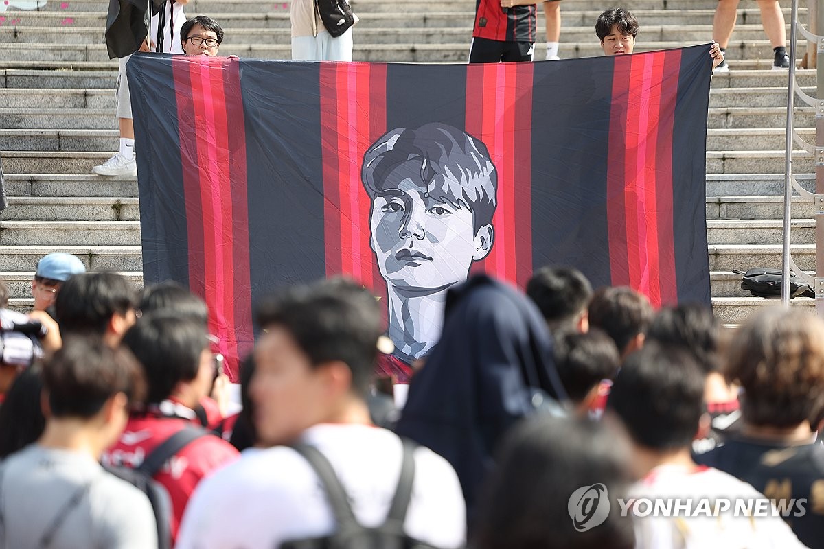 기성용 얼굴 깃발 든 FC서울 팬들