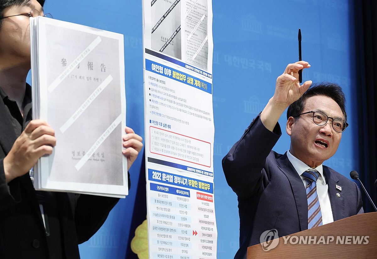與 박선원 "尹, 복수심에 北에 드론…불법 전투개시죄 …