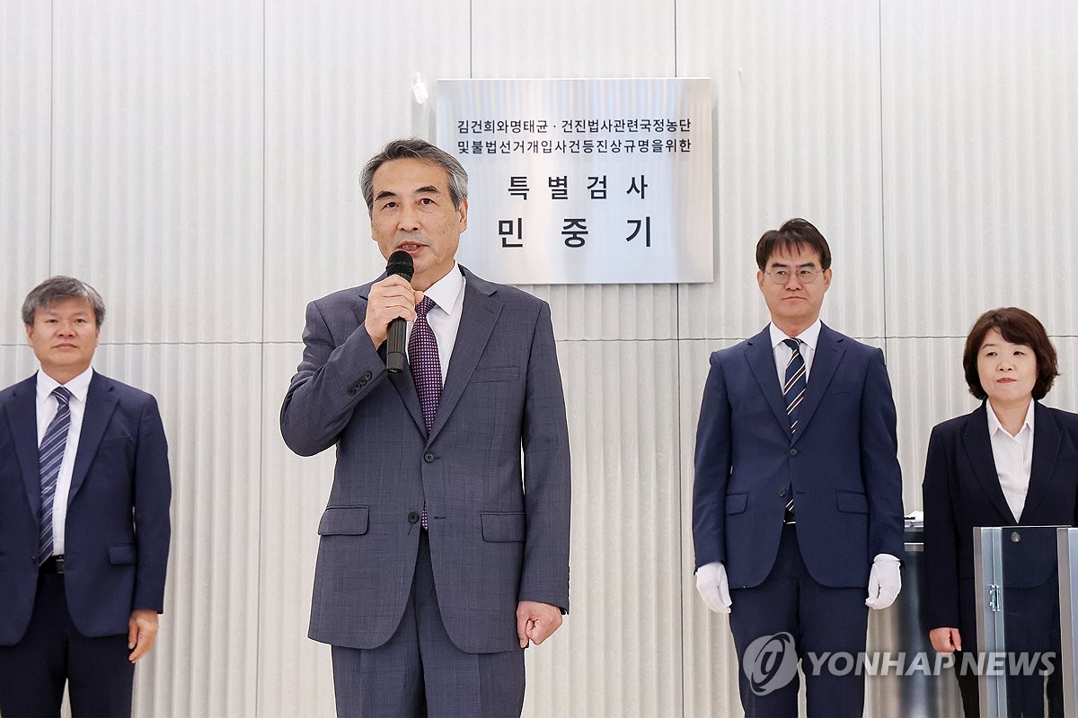 특검, 10일 삼부토건 전·현직 회장 줄소환…주가조작 …