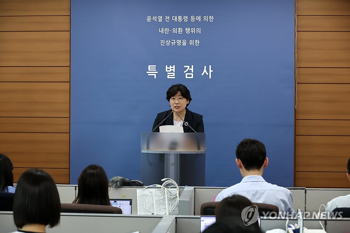 내란특검, 尹 외환 혐의 수사 본격화…"군 관계자 상당…