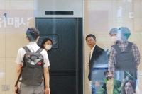  김건희 특검팀 "삼부토건, 피의자 주거지 등 13곳 압수수색"