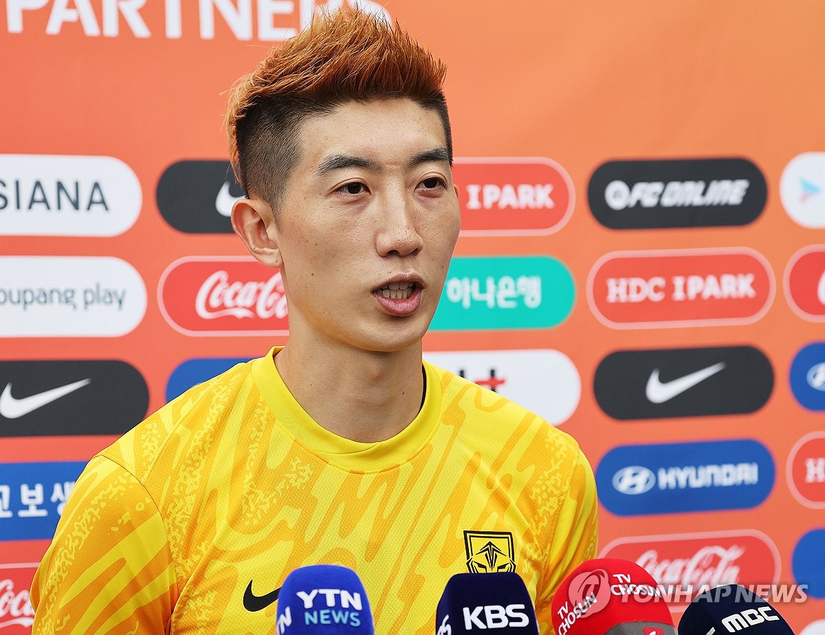 질문에 답하는 조현우