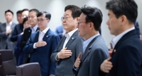 상법 개정안 국무회의 의결…3%룰·이사 주주충실 의무 확대