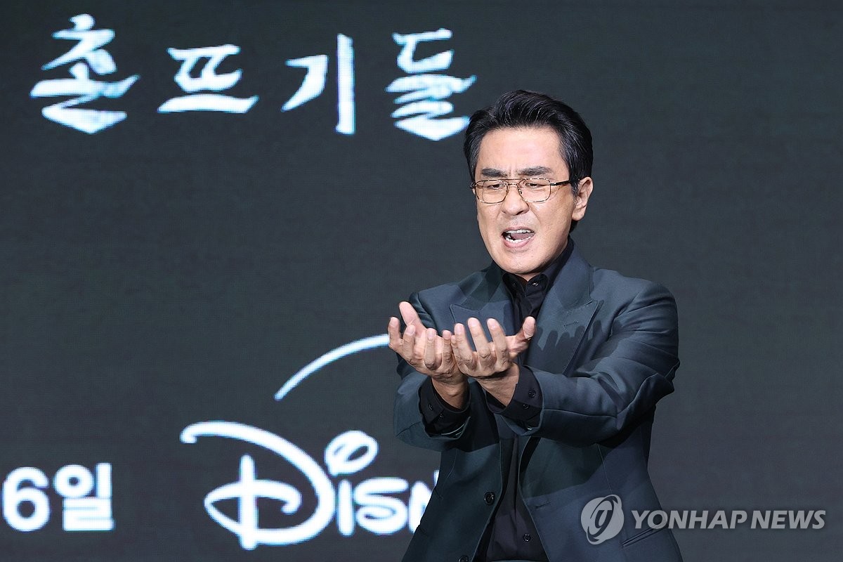 류승룡 '보물을 손아귀에'