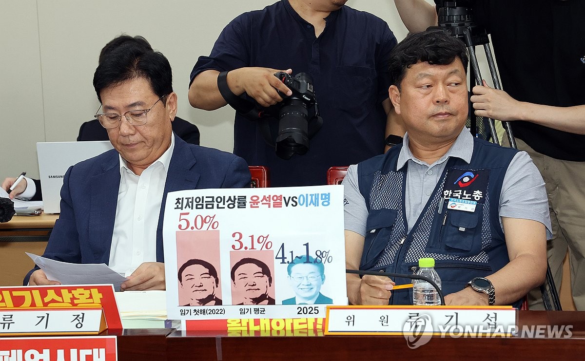 [속보] 노동계 1만440원·경영계 1만220원…최저임…