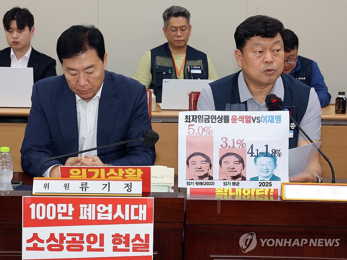 [속보] 노동계 1만430원·경영계 1만230원…최저임금 10차 수정안
