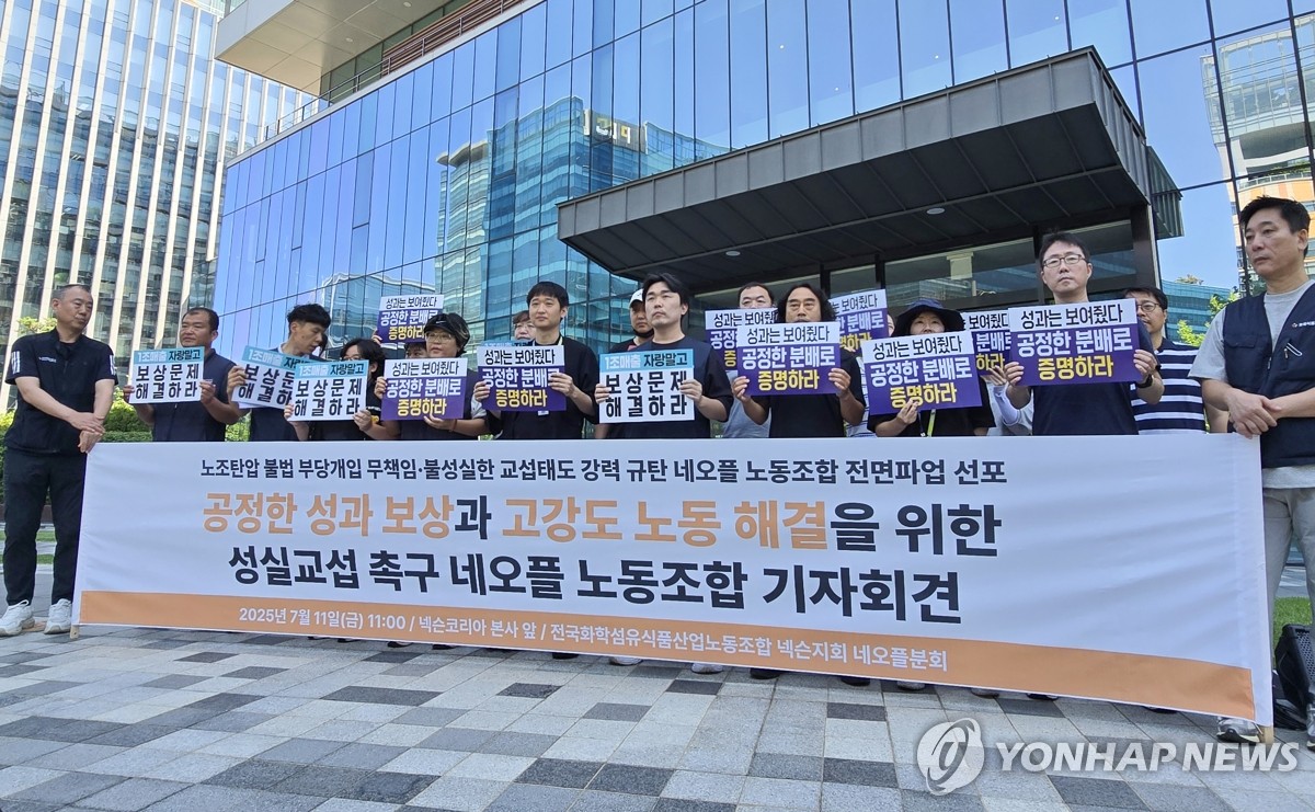네오플 노사갈등에 등 터지는 유저…
