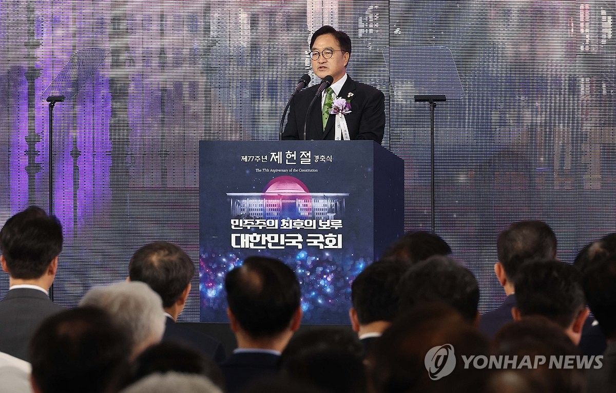 우의장 "모두 동의할 최소수준 개헌으로…하반기 특위 구…