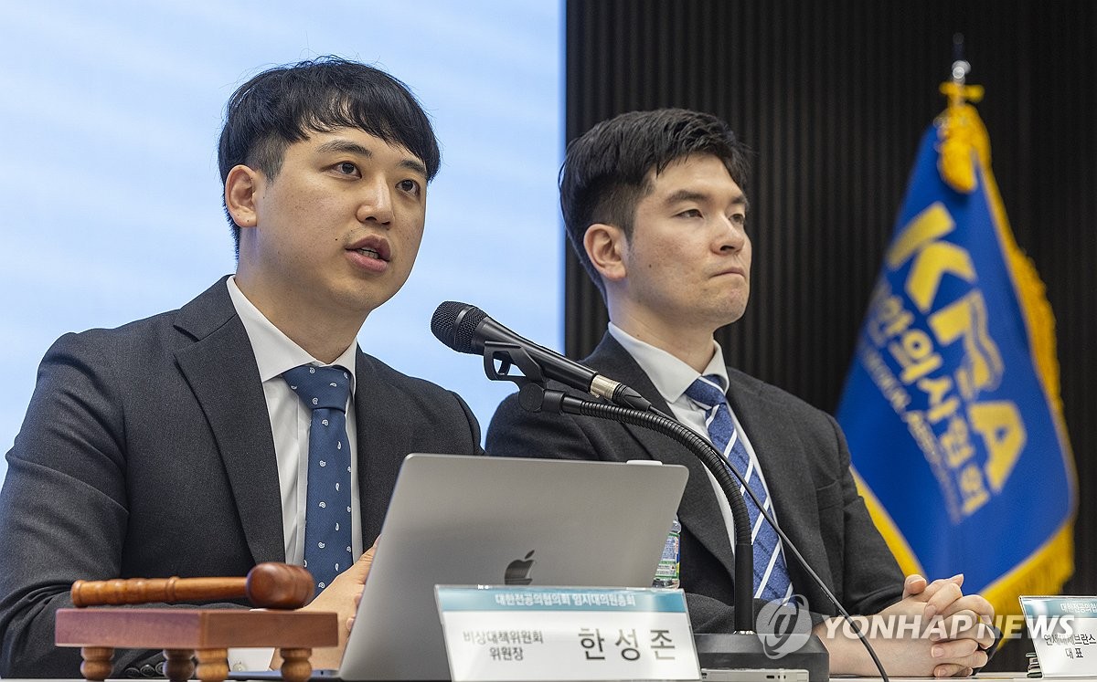 전공의들 복귀 요구안 논의…"중증·핵심의료 재건 위한 목소리"
