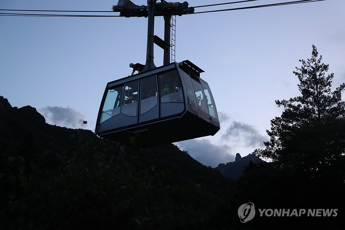 설악산 케이블카 멈춤 사고…4시간 30여분 만에 전원 …