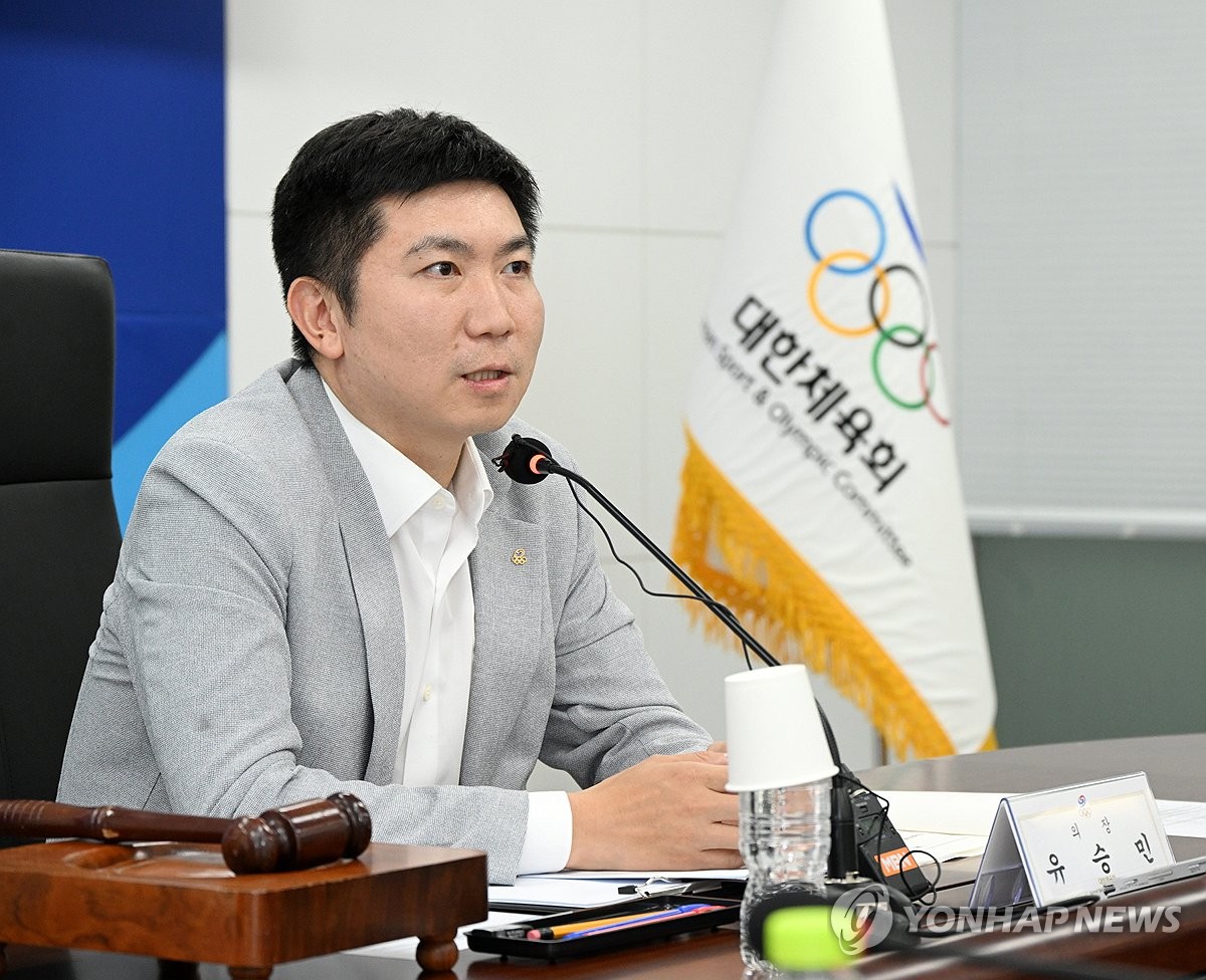 대한체육회, 제4차 이사회 개최
