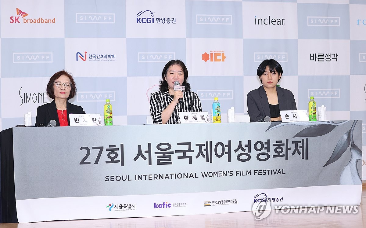 서울국제여성영화제 내달 21일 개최…개막작 '선샤인'