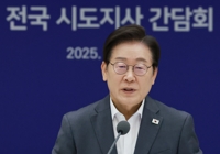 李대통령, 원폭 80주년에 피해동포 위로…"상흔 치유노력 계속"