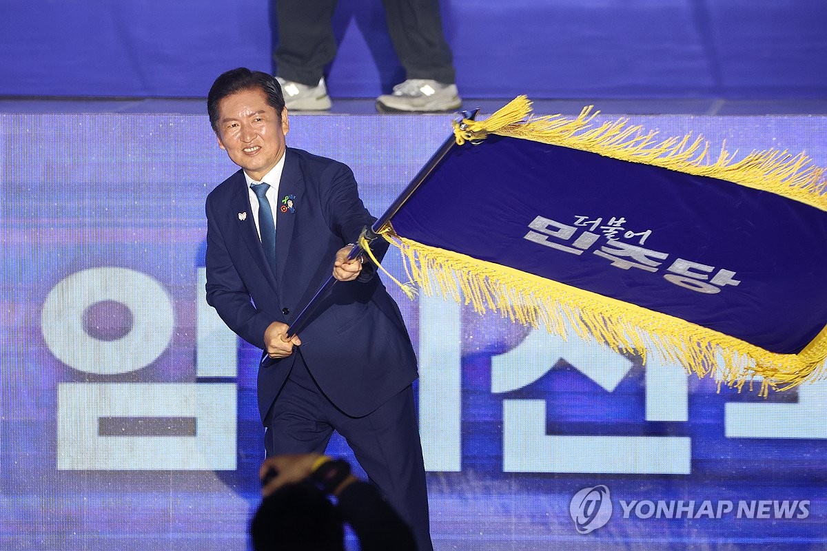 민주, 창당 70주년 기념행사…권노갑 등 원로 참석