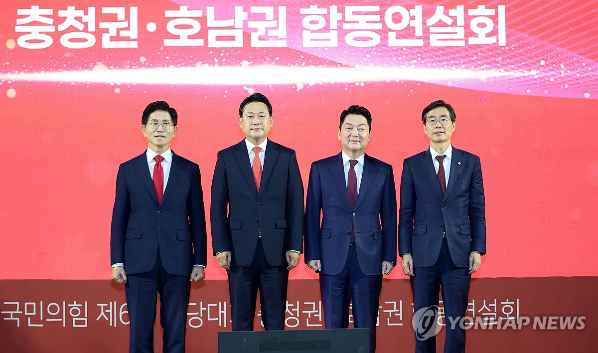 국민의힘, 수도권 집중호우에 내일 합동연설회 일산→당사 변경