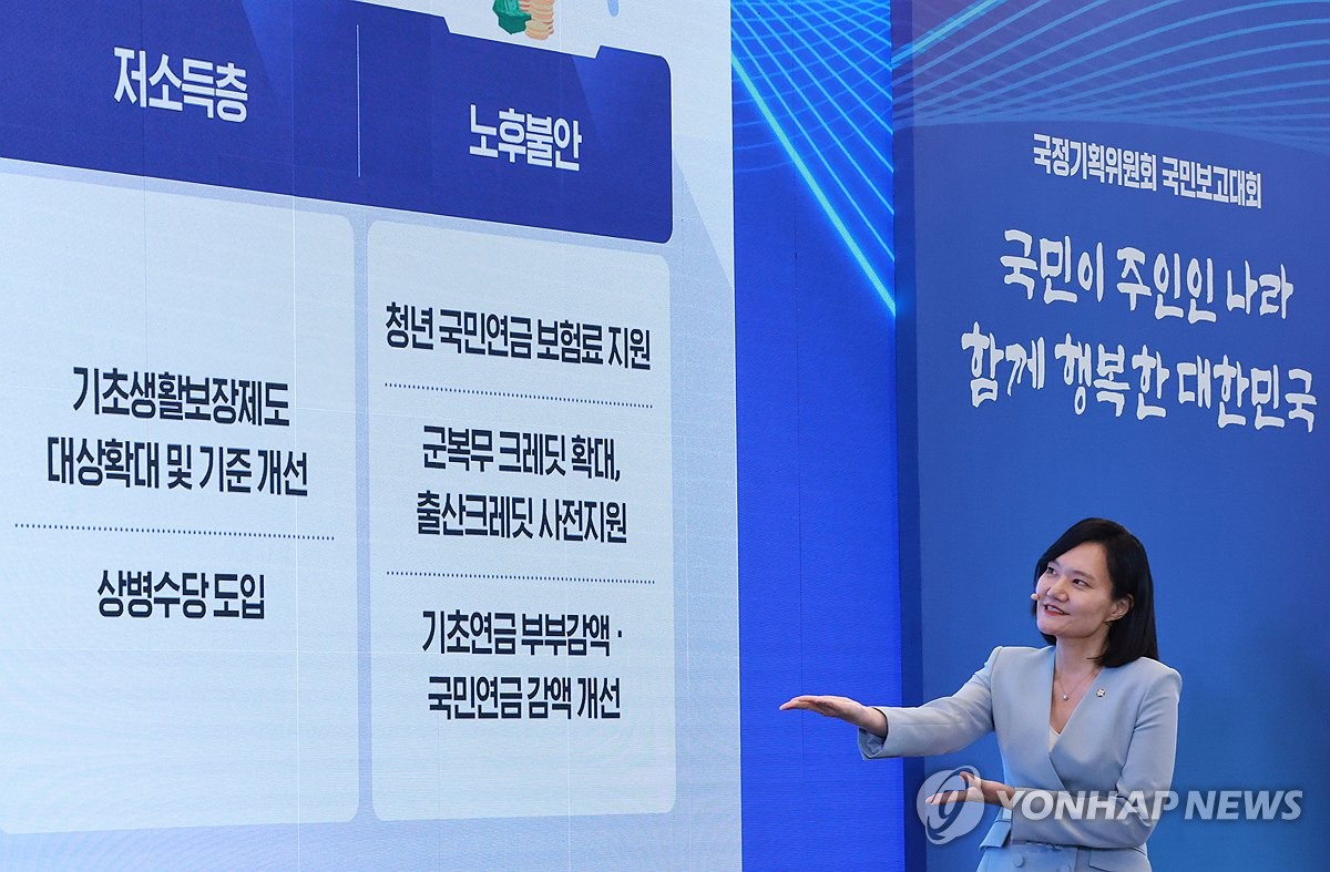 아동수당 13세 미만까지 점진 확대…요양병원 간병비 부담 70%↓(종합)