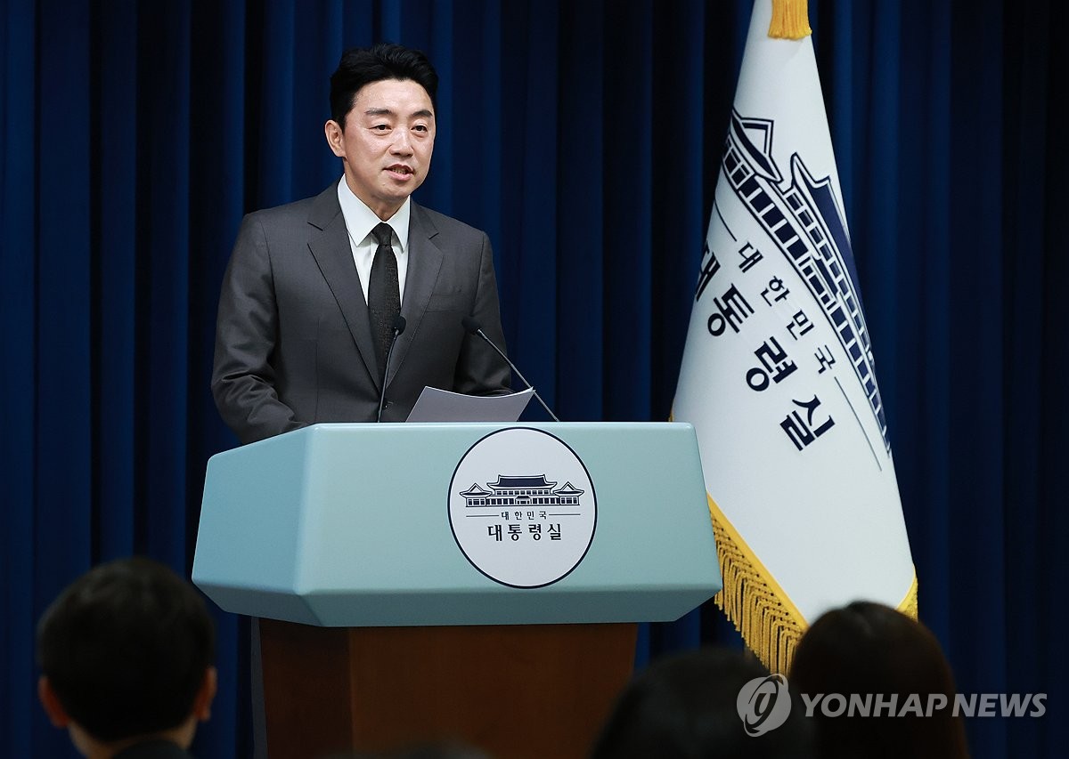 대통령실, 