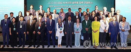 Conference on global cooperation for carbon neutrality