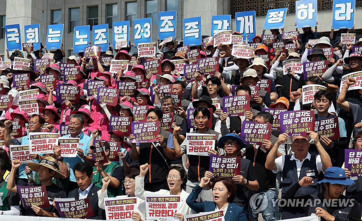 하청 노동자도 원청과 교섭…정리해고 이유로 쟁의도 가능