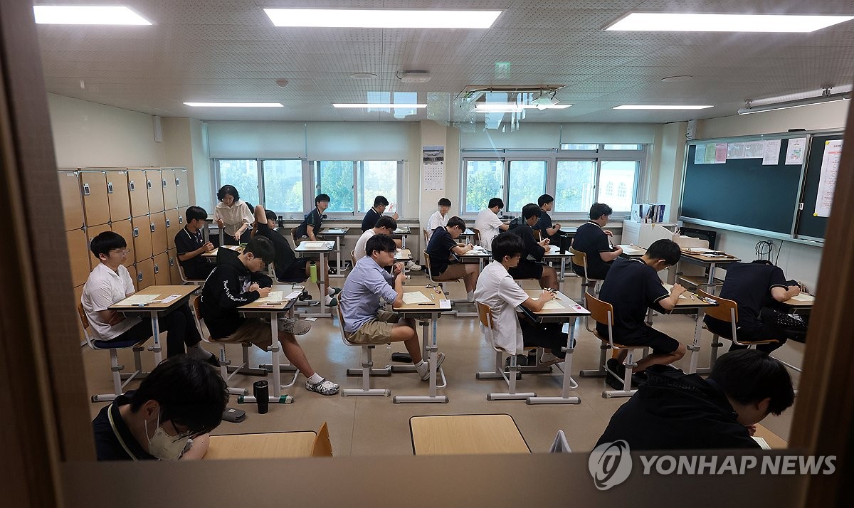 9월 모의평가 시험지