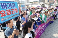 [현장in] 속타는 자갈치 아지매…바가지 논란에 선량한 상인만 피해