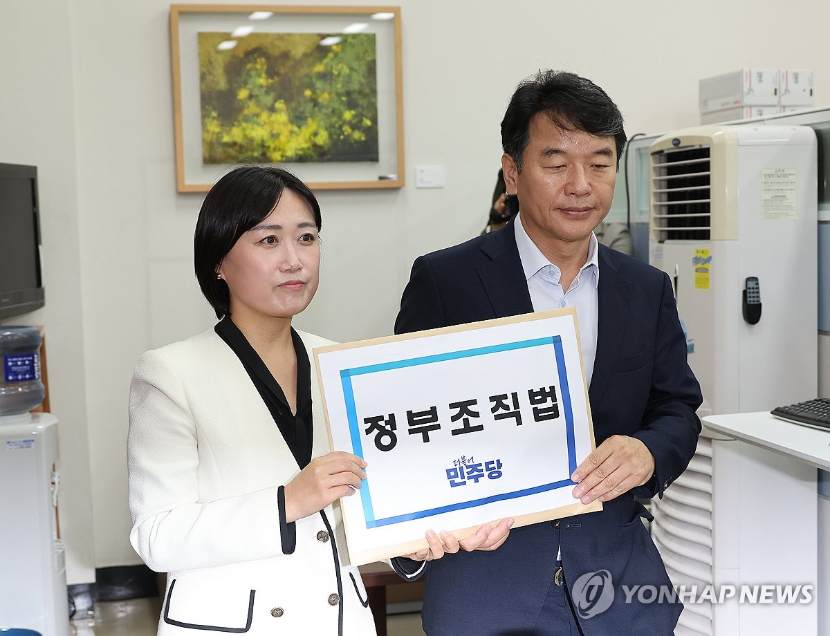 기후에너지환경부 출범 시기 내달 1일서 국감 이후로 조정될듯