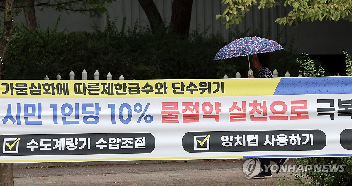 강원 강릉지역에 최악의 가뭄이 계속되는 가운데 12일 오후 강릉시 교동 솔올택지